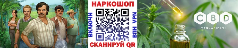 Где продают наркотики Ханты-Мансийск Конопля  Cocaine  Гашиш  Мефедрон 