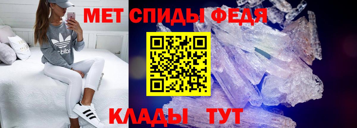 Ханты-Мансийск  Амфетамин Premium  Амфетамин  Вход с VPN 