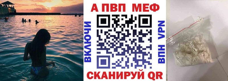 купить наркотики цена  Ханты-Мансийск  Альфа ПВП мука 