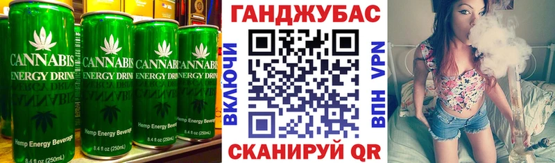 Cannafood марихуана  Ханты-Мансийск 