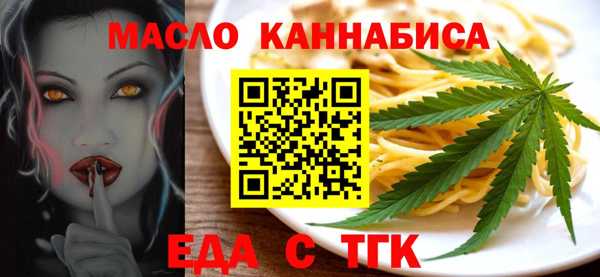 Ханты-Мансийск  Canna-Cookies конопля  Вход с VPN 