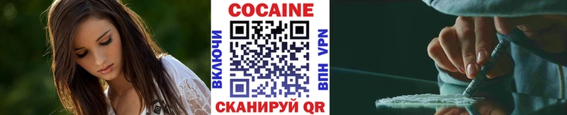 МЕГА ONION  Ханты-Мансийск  Cocaine Fish Scale 