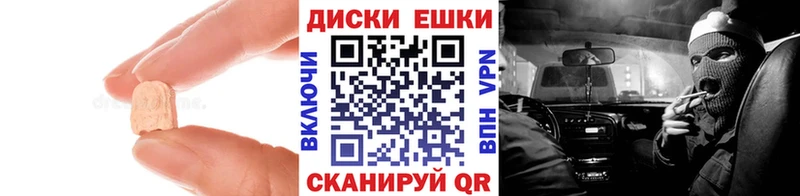 Ecstasy Дубай Ханты-Мансийск