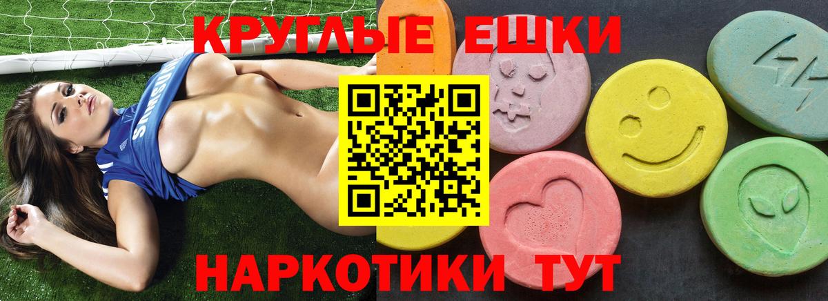 Ecstasy 300 mg  ЭКСТАЗИ  Ханты-Мансийск 