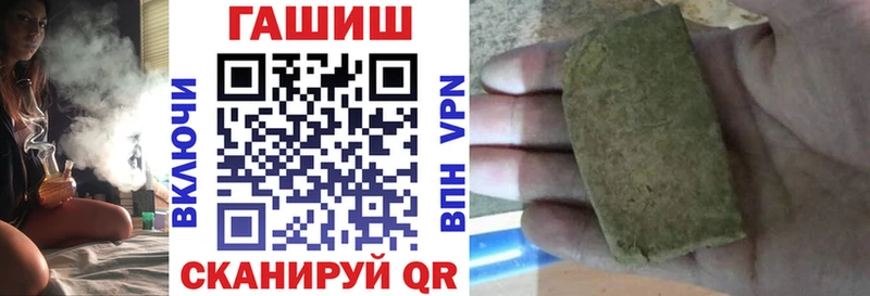 гидра онион где можно купить Ханты-Мансийск ГАШ ice o lator