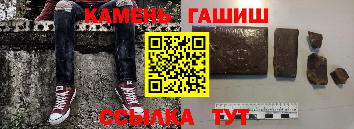 Меф кристаллы  Канабис  Купить  A PVP СК кристаллы  Ханты-Мансийск  ГАШ  МДМА 