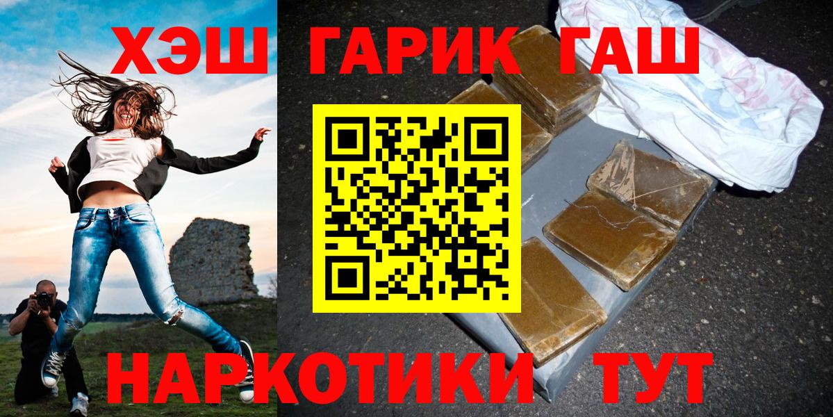 Гашиш Premium Ханты-Мансийск