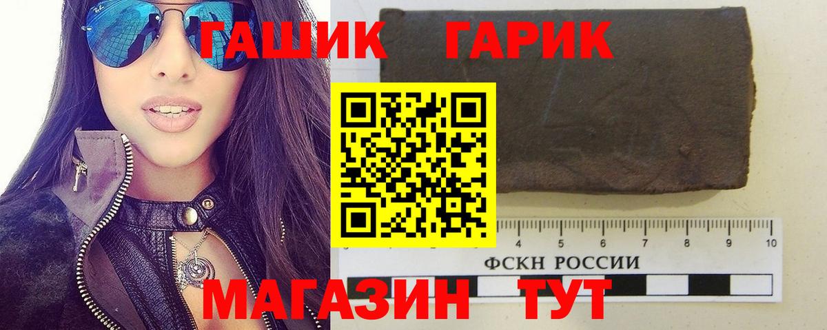 Гашиш  наркошоп  Ханты-Мансийск  ГАШИШ Cannabis  ГАШИШ Ice-O-Lator 