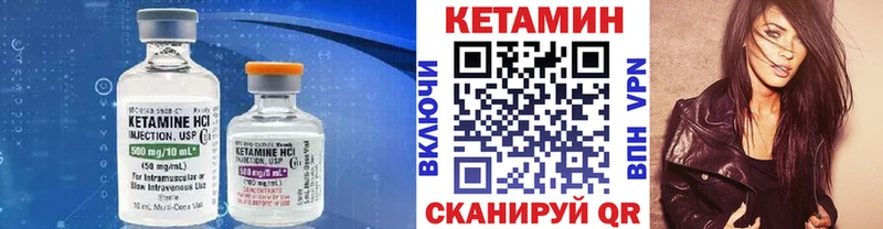 Кетамин ketamine  Ханты-Мансийск 