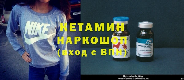 кристаллы Осташков