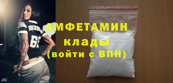 кристаллы Осташков
