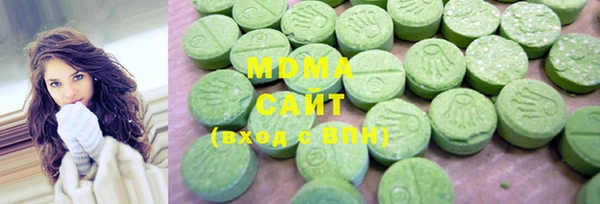 гашишное масло Осинники
