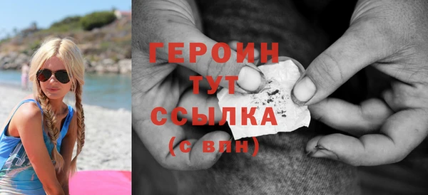кристаллы Осташков