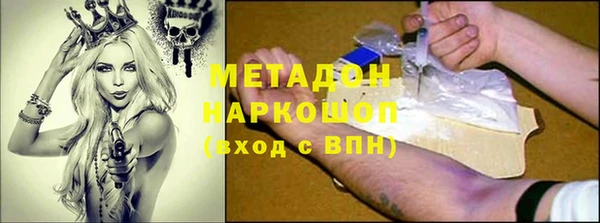 гашишное масло Осинники