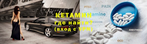 соль курить ск Богородицк