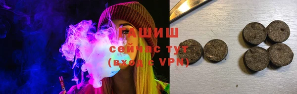 кристаллы Осташков