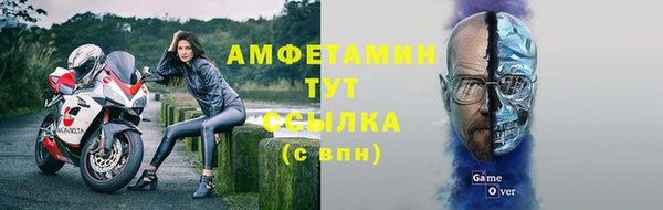 кристаллы Осташков