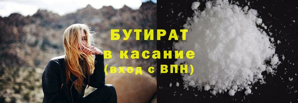 гашишное масло Осинники