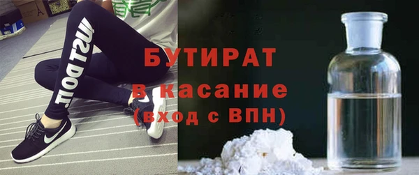 гашишное масло Осинники