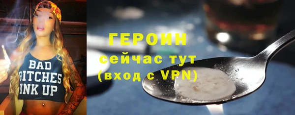 кристаллы Осташков