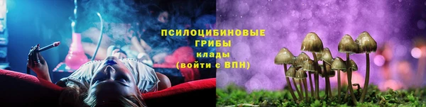гашишное масло Осинники