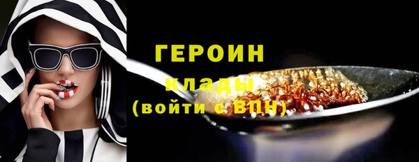 гашишное масло Осинники