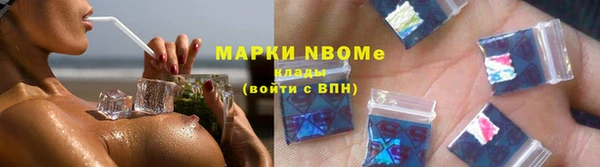 гашишное масло Осинники