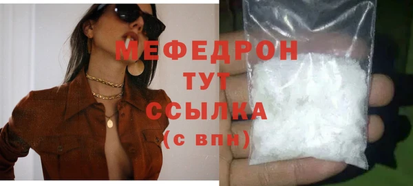 гашишное масло Осинники