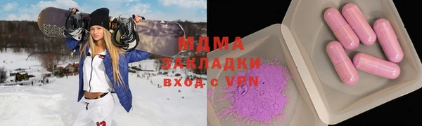 кристаллы Осташков