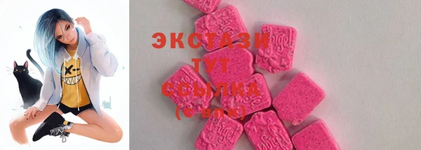 кристаллы Осташков