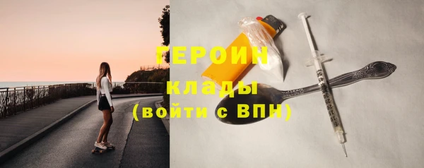 гашишное масло Осинники