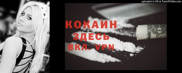 гашишное масло Осинники