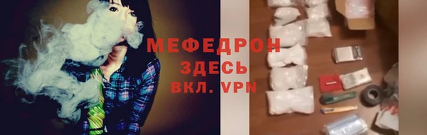 кристаллы Осташков