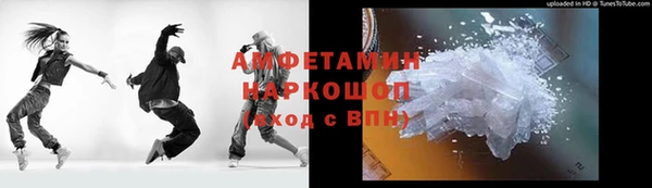 кристаллы Осташков