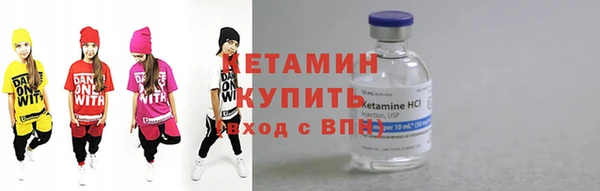 кристаллы Осташков