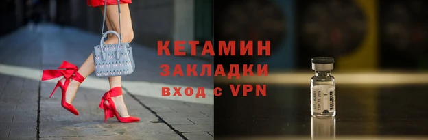 кристаллы Осташков