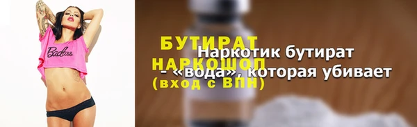 2c-b Осташков