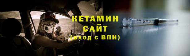 гашишное масло Осинники