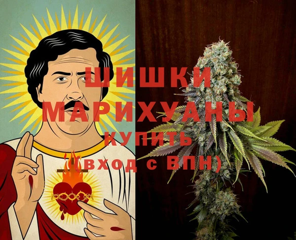 кристаллы Осташков