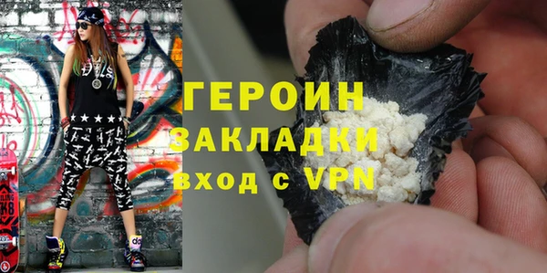 кристаллы Осташков