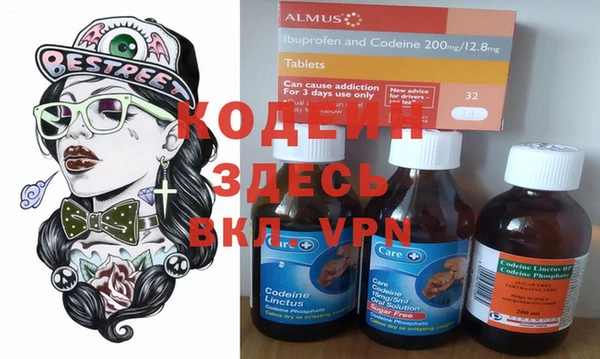 кристаллы Осташков