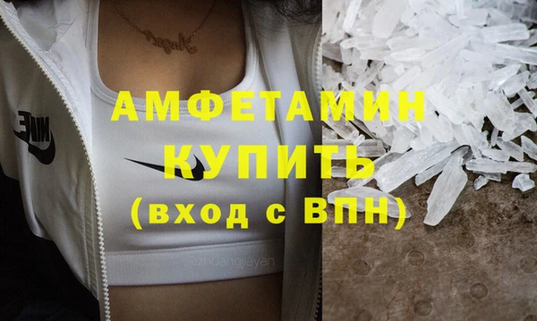 кристаллы Осташков