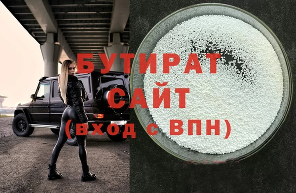 гашишное масло Осинники