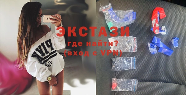 кристаллы Осташков