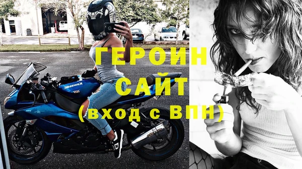 гашишное масло Осинники