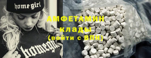 синтетический гашиш Богданович