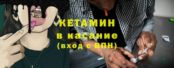 гашишное масло Осинники