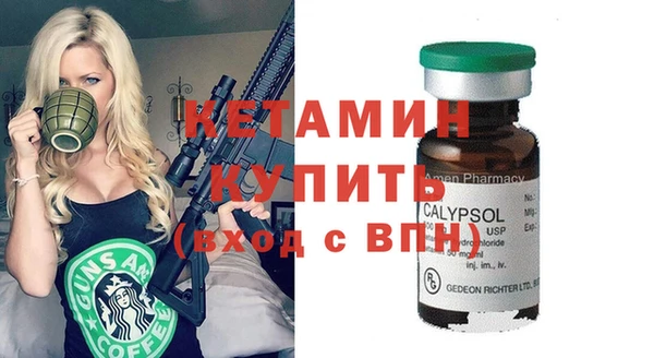 гашишное масло Осинники