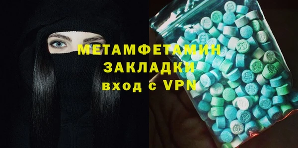 гашик Остров