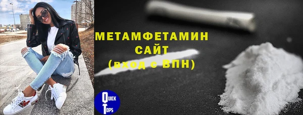 гашишное масло Осинники